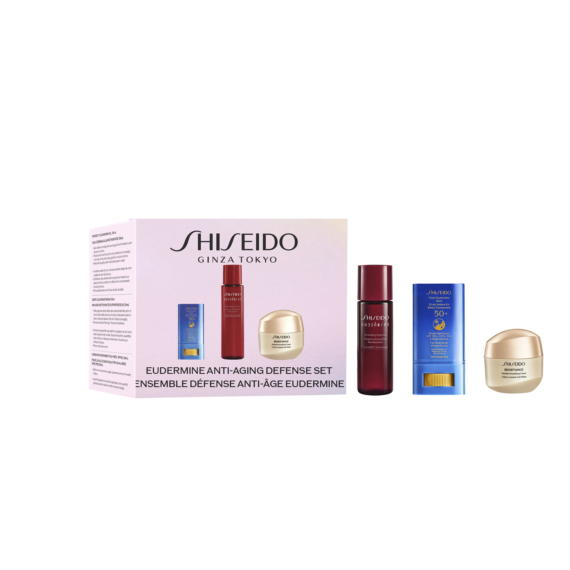 Eudermine Anti-Aging Defense Set | SHISEIDO