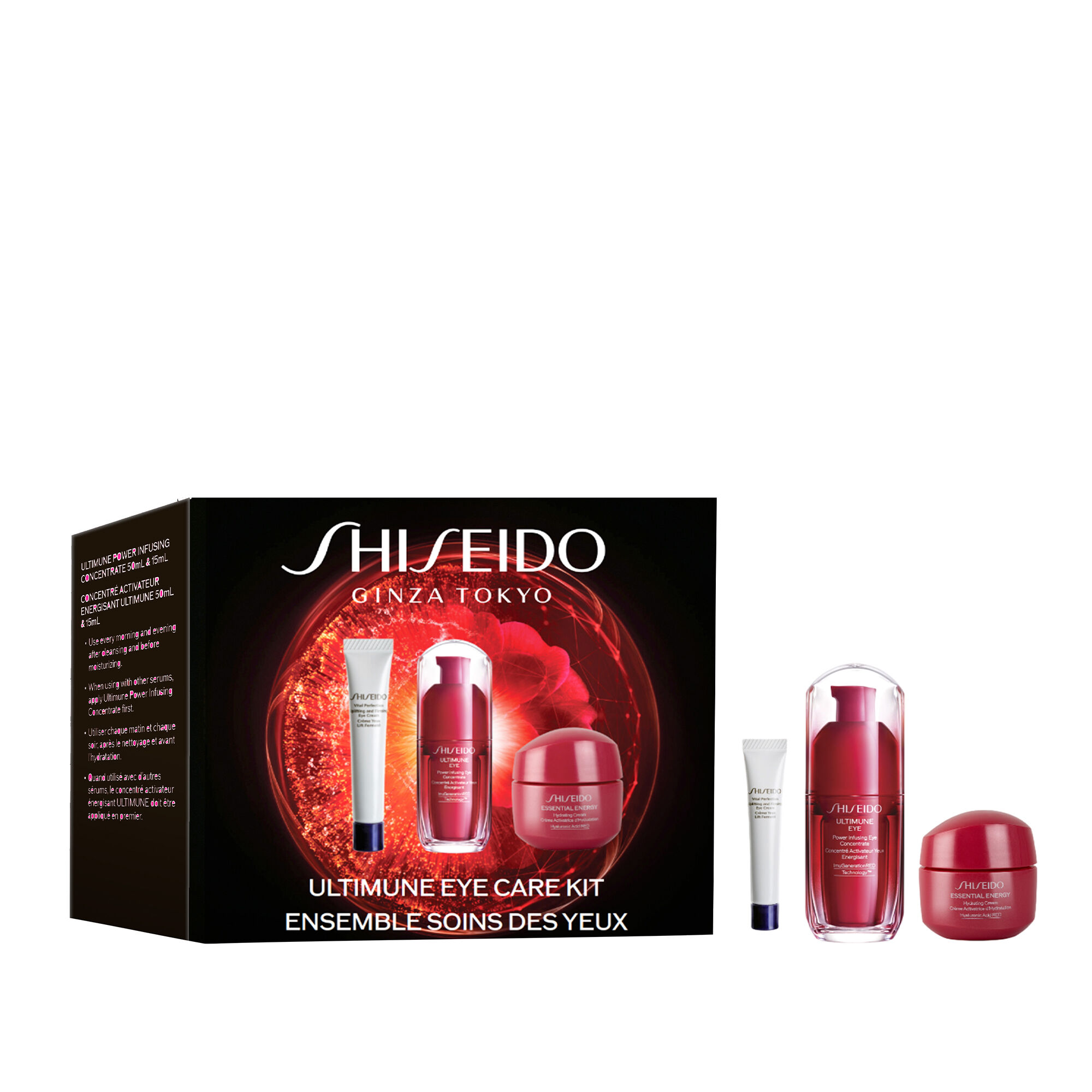 Ultimune Eye Care Set | SHISEIDO