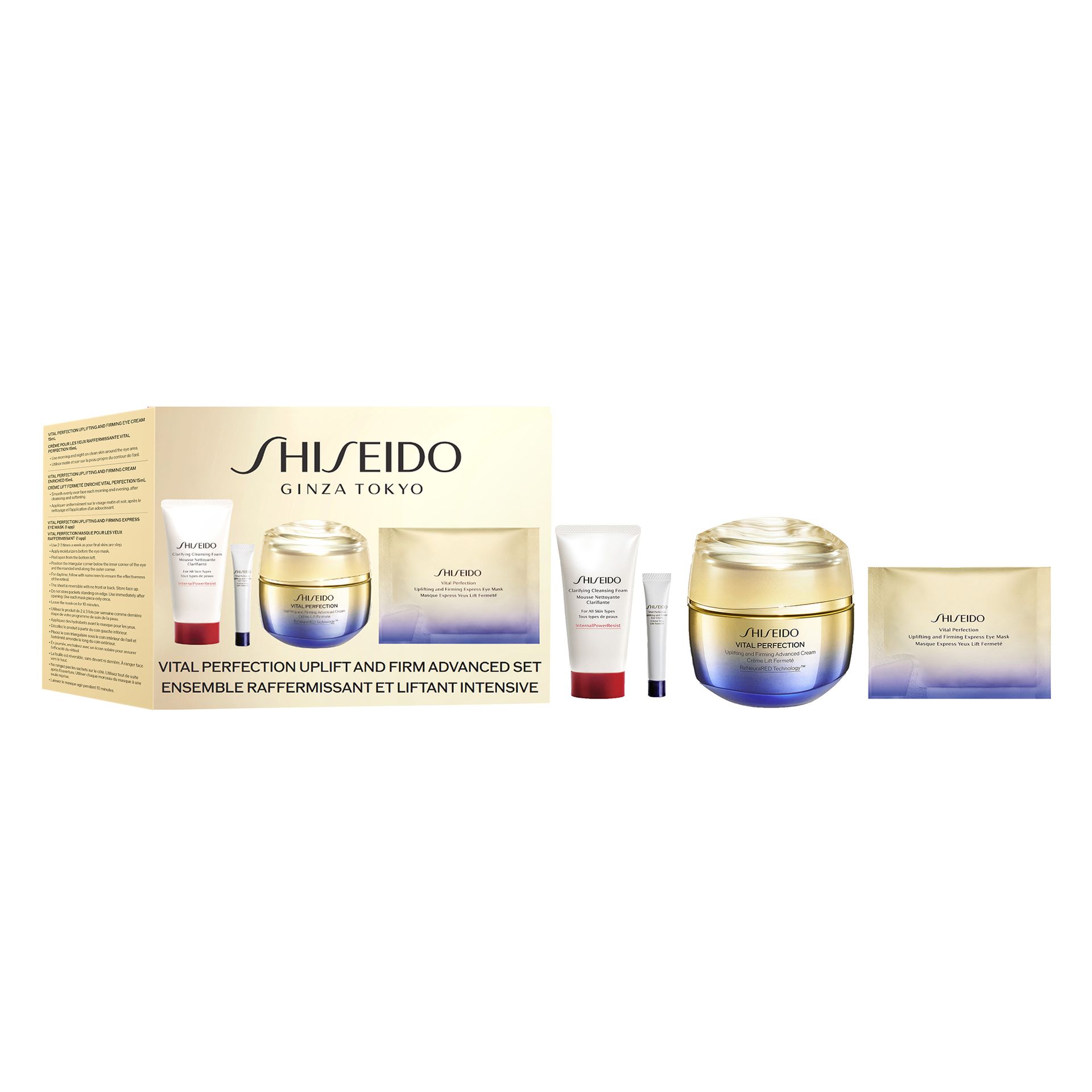 SHISEIDO Vital Perfection フェイスクリーム 6個セット