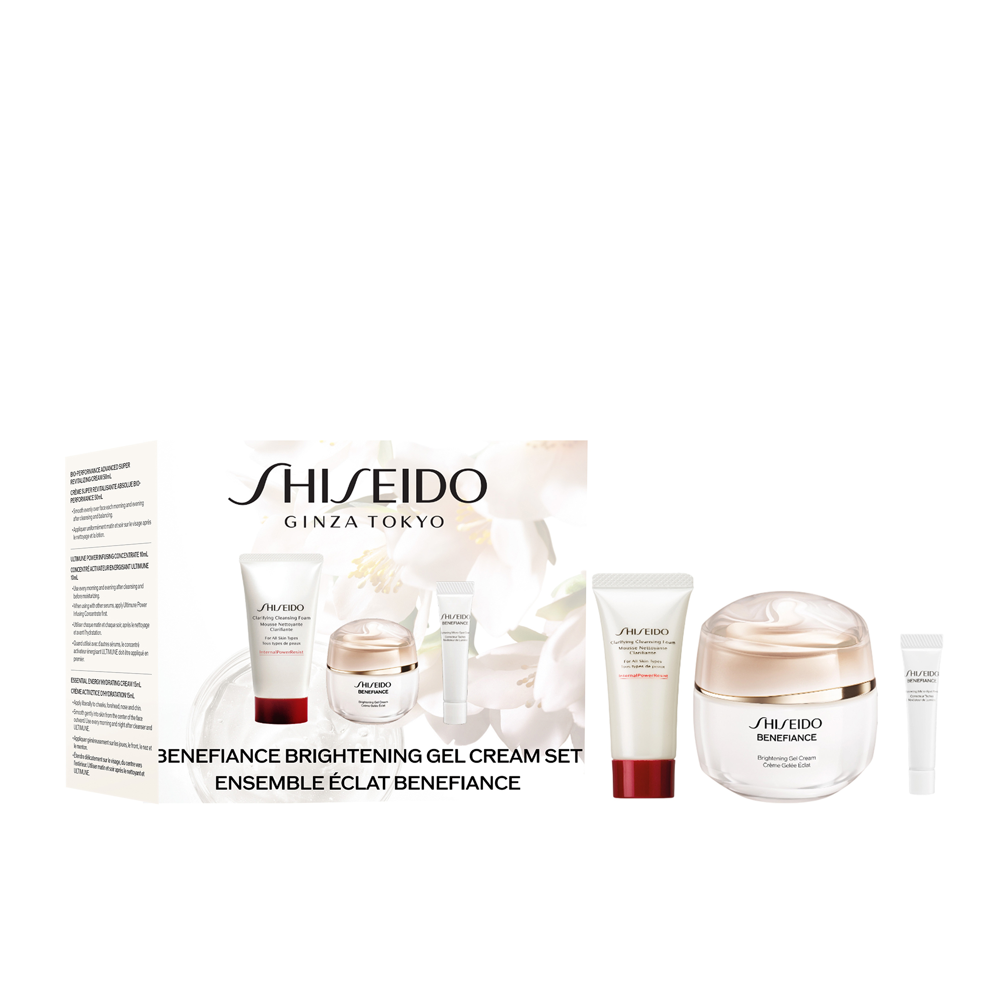 Benefiance Brightening Gel Cream Set | SHISEIDO